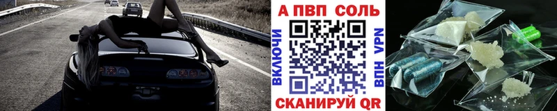 Альфа ПВП мука  Артёмовский 