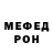 МЕТАДОН мёд RS:CR