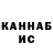 Кетамин ketamine Bloody 67
