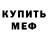 КЕТАМИН VHQ elamor detuvida