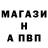 АМФЕТАМИН Розовый Lubov Fedirchuk