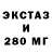 ТГК концентрат ThatGuyRenault