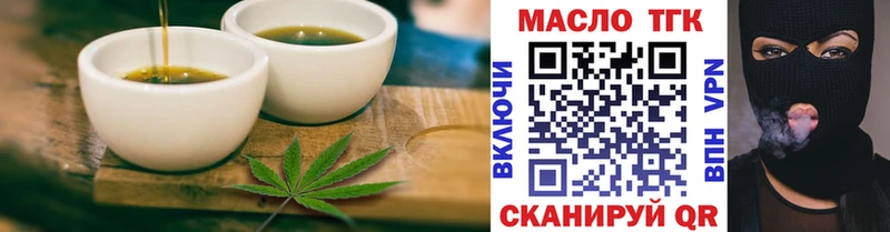Печенье с ТГК марихуана  где найти наркотики  Артёмовский 