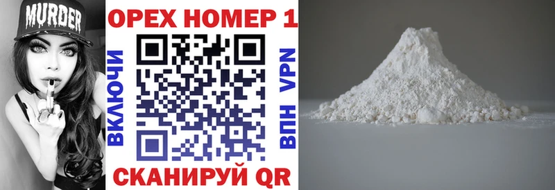 Cocaine Columbia гидра ONION Артёмовский где купить