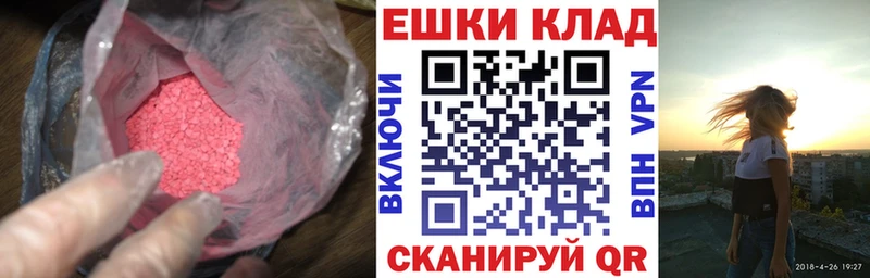 что такое Артёмовский ЭКСТАЗИ Дубай