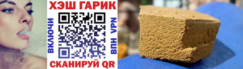 ГАШИШ VHQ Артёмовский