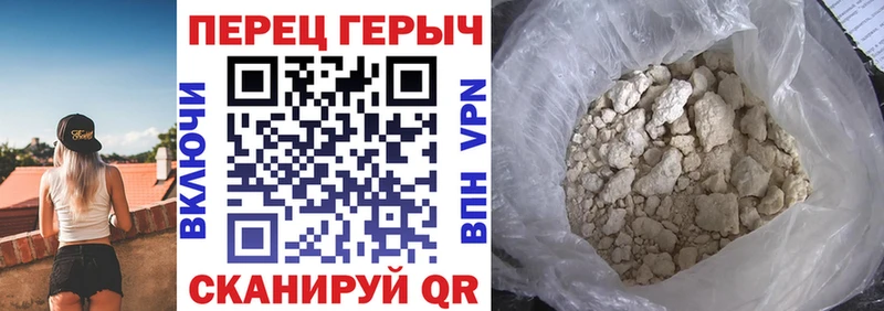 ГЕРОИН VHQ Артёмовский