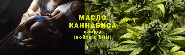 марки nbome Армянск