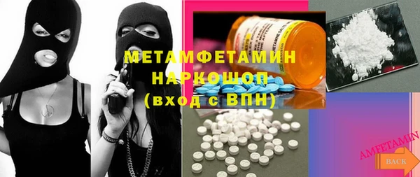 mdpv Арсеньев