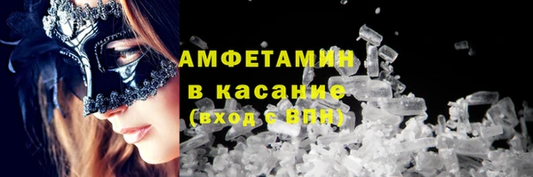 первитин Алексеевка