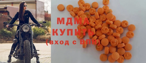 mdpv Арсеньев
