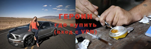 mdpv Арсеньев