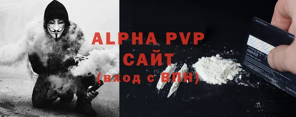 mdpv Арсеньев