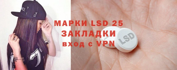mdpv Арсеньев