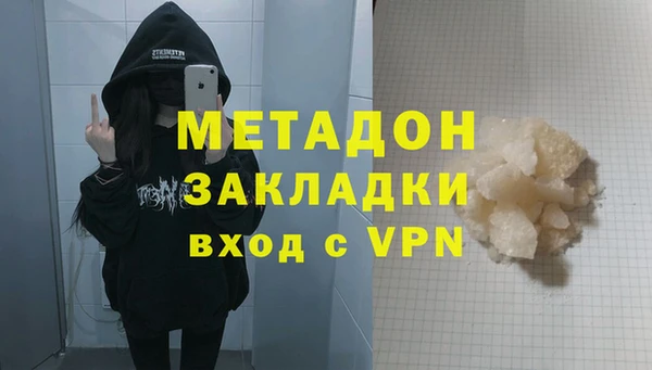 первитин Алексеевка