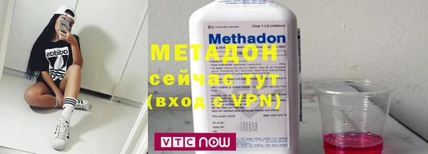 mdpv Арсеньев