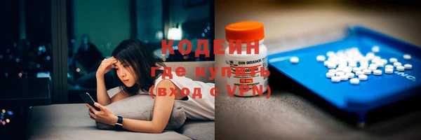 марки nbome Армянск