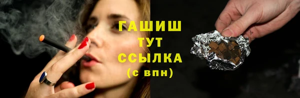 первитин Алексеевка