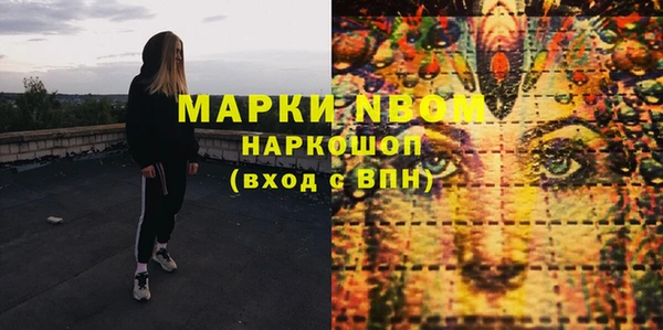 mdpv Алексин