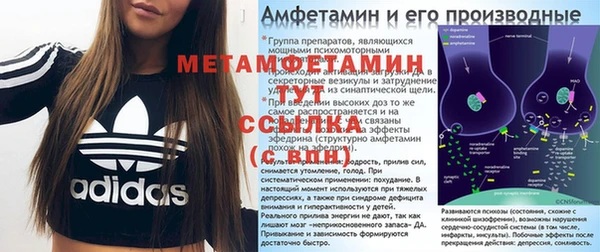 первитин Алексеевка