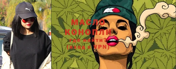 марки nbome Армянск