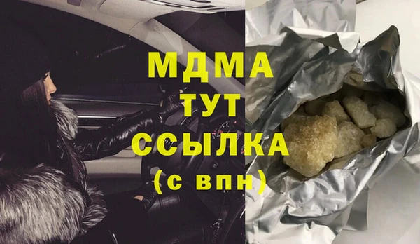 mdpv Алексин