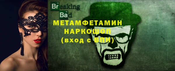 первитин Алексеевка