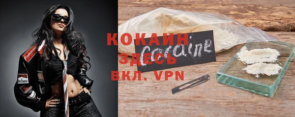 mdpv Алексин