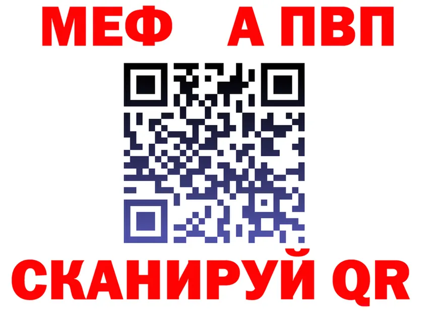 APVP VHQ ONION shop гидра Артёмовский