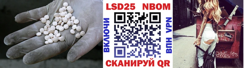 Лсд 25 экстази кислота  Артёмовский 