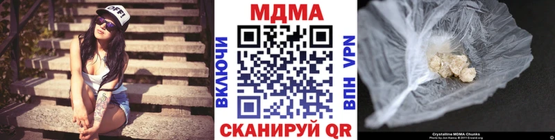 МДМА VHQ Артёмовский