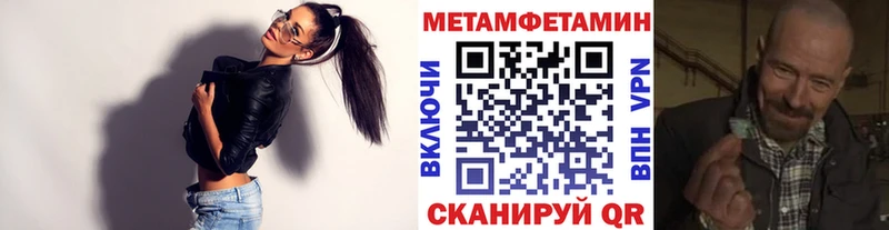 Первитин Декстрометамфетамин 99.9%  Артёмовский 