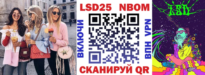 KRAKEN ТОР  наркошоп  Артёмовский  Марки N-bome 1500мкг 